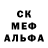 МЕТАМФЕТАМИН винт Erokovich