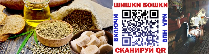 Canna-Cookies конопля  наркошоп  Зеленокумск 