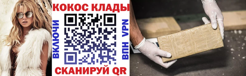 магазин  наркотиков  Зеленокумск  Кокаин Боливия 