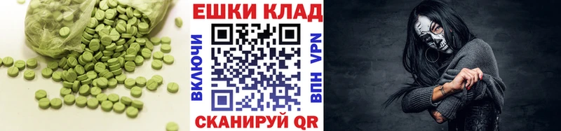 ЭКСТАЗИ 99%  магазин продажи наркотиков  Зеленокумск 