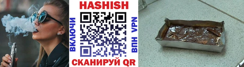 даркнет сайт  Зеленокумск  Гашиш убойный 