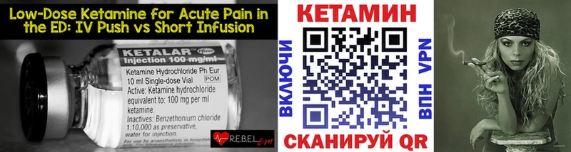 Кетамин ketamine  МЕГА ССЫЛКА  Зеленокумск 