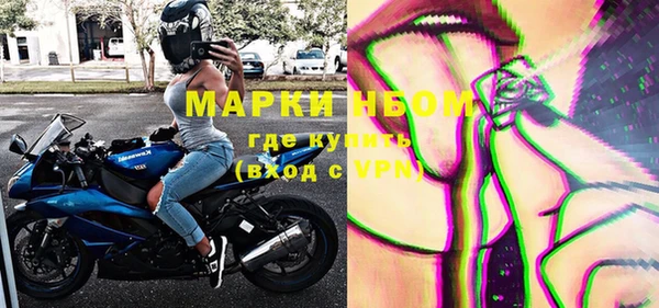 марки lsd Абдулино