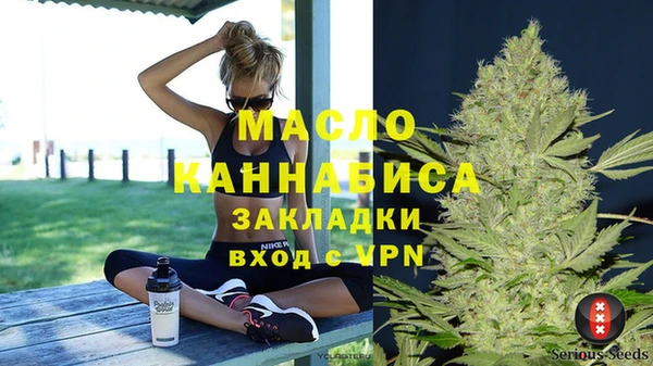 таблы Абинск