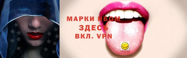 марки lsd Абдулино