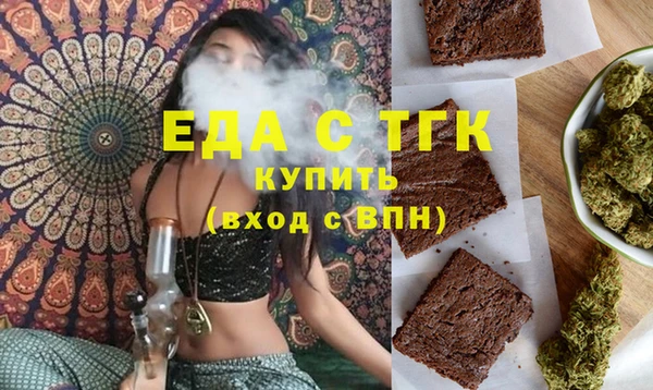 таблы Абинск