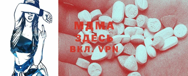 таблы Абинск