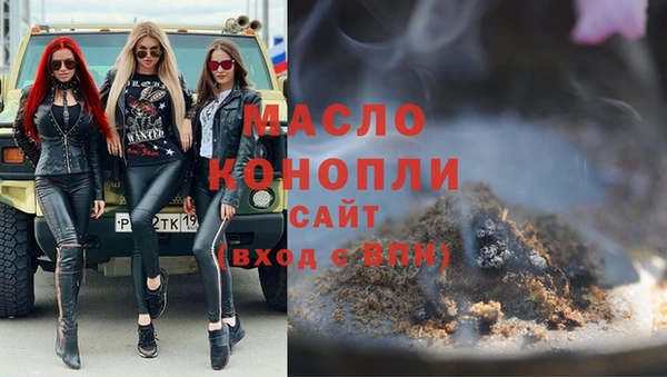 марки lsd Абдулино