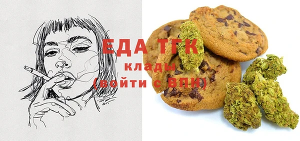таблы Абинск