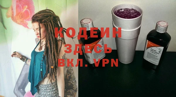 таблы Абинск