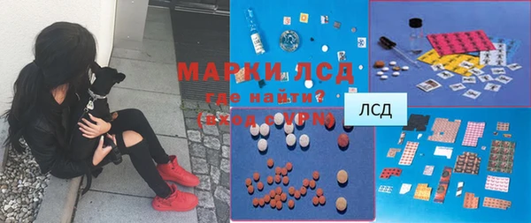 марки lsd Абдулино