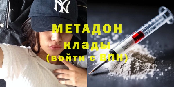 таблы Абинск