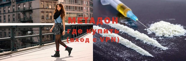 таблы Абинск