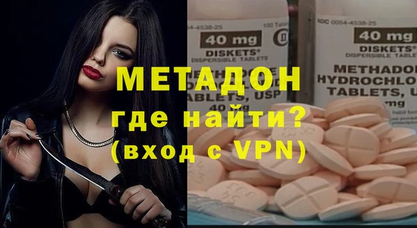 таблы Абинск