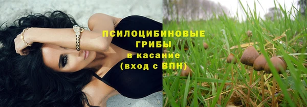 таблы Абинск