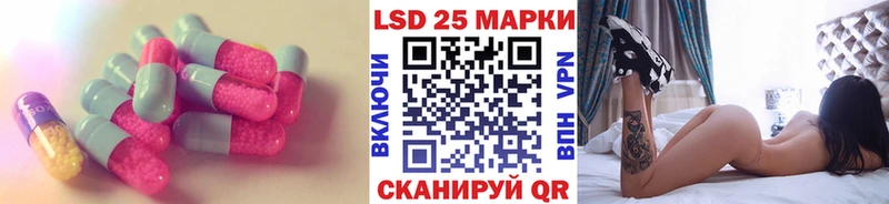 кракен сайт  Зеленокумск  Лсд 25 экстази кислота 