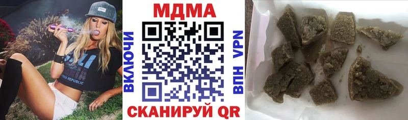 купить закладку  Зеленокумск  MDMA VHQ 