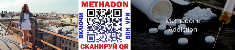 что такое наркотик  маркетплейс как зайти  МЕТАДОН мёд  Зеленокумск 