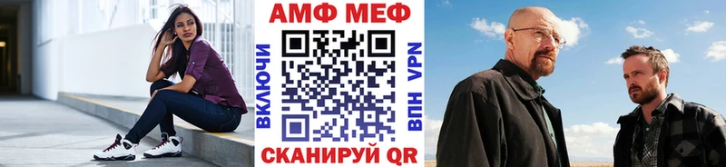 Метамфетамин Декстрометамфетамин 99.9%  Зеленокумск 