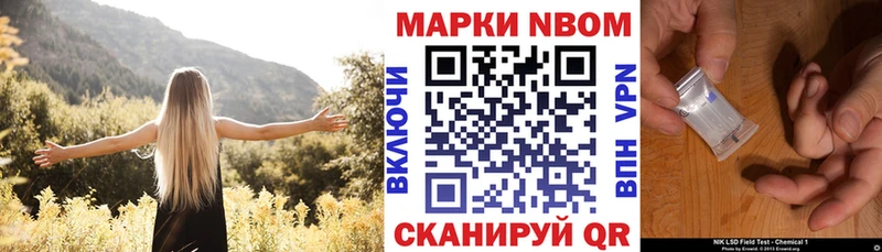 блэк спрут вход  Зеленокумск  Наркотические марки 1,8мг  это наркотические препараты  наркотики 