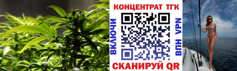 это Telegram  Зеленокумск  ТГК жижа 